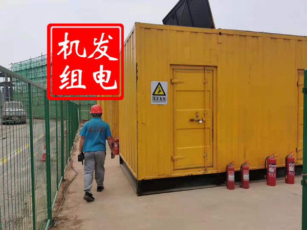 巫溪出租发电机常规保养内容