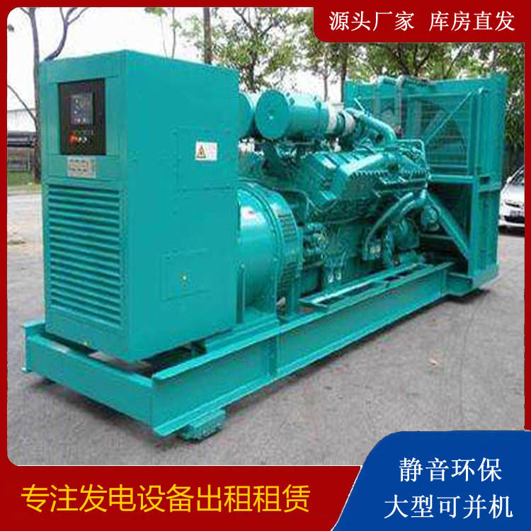 巫溪发电车租赁