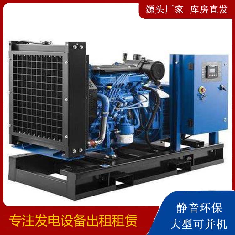 巫溪出租发电机