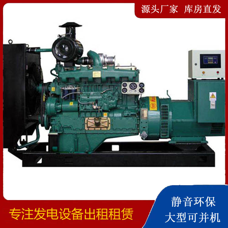 巫溪静音发电机出租