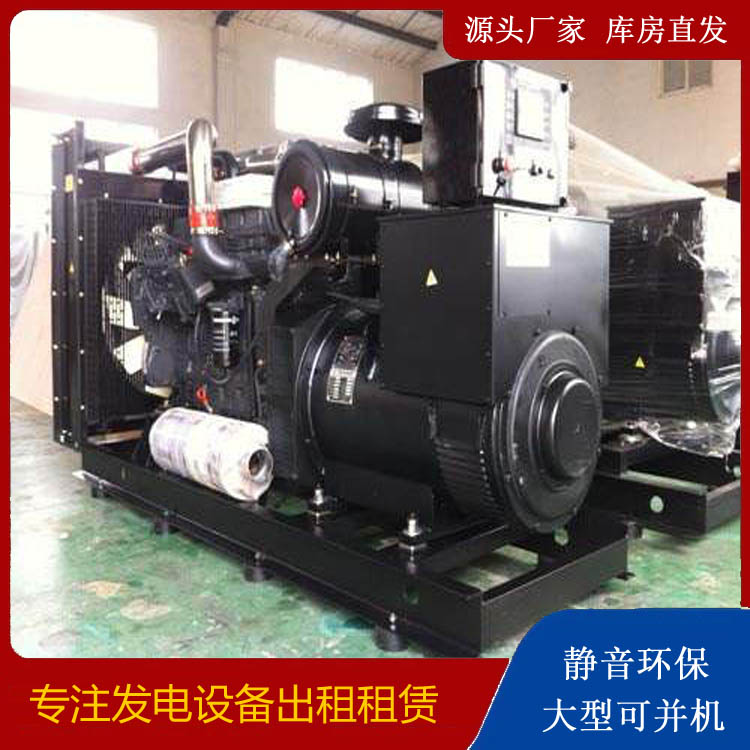 巫溪出租发电机 为您讲解发电机的工作原理