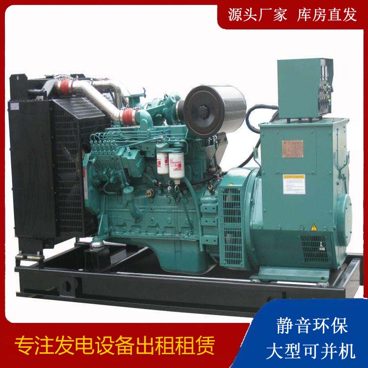 巫溪出租发电机教您康明斯发电机怎样开启