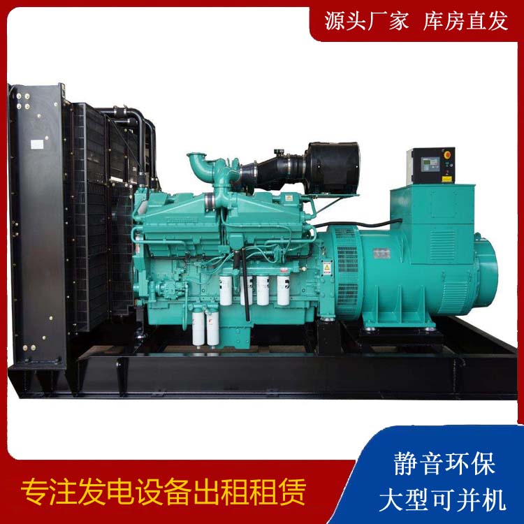 巫溪租赁发电机 柴油发电机组备件的清洗方法