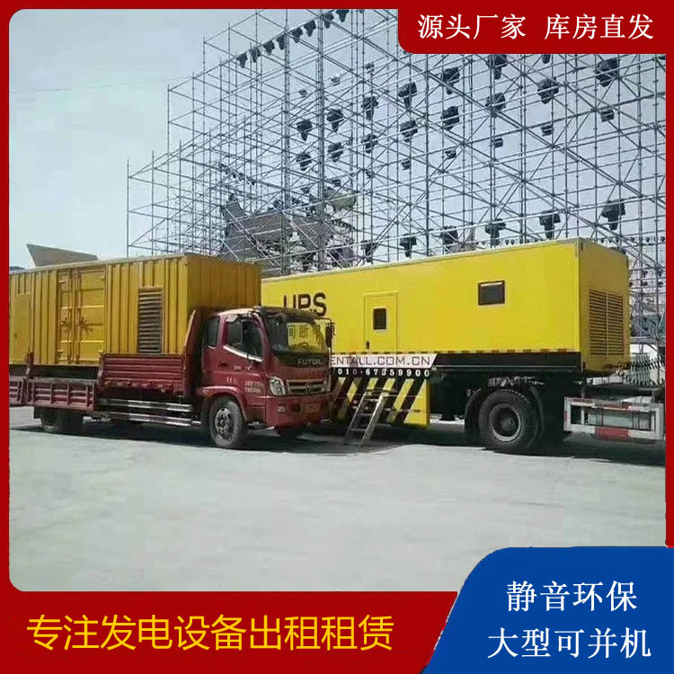 巫溪有哪些常见的发电机组输出电压类型？